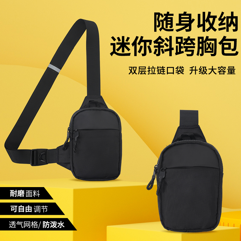 Phone Accessories In China - Mini sac de poitrine à bandoulière