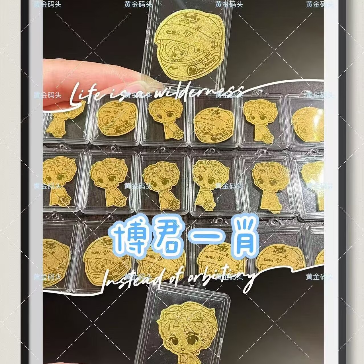 Autocollant doré pour téléphon - Phone Accessories In China avis et prix