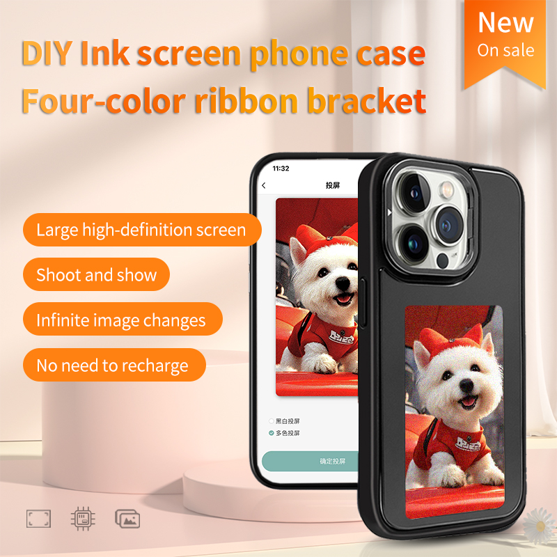Coque de téléphone avec écran  - Phone Accessories Pouch avis et prix