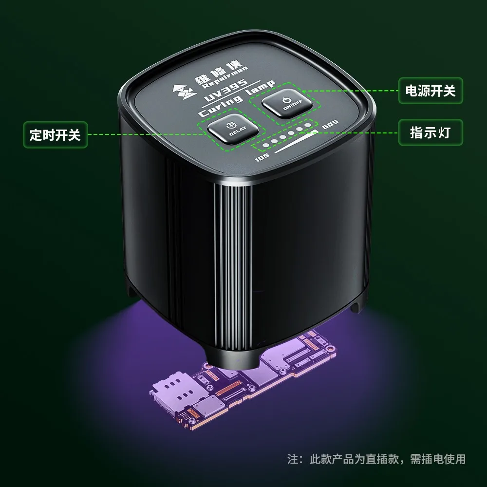Lampe de polymérisation UV LED - Phone Sanitizer Uv avis et prix